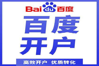 信息流托管服务助力企业品牌建设案例