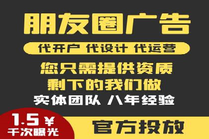 百度SEM代运营案例揭秘，如何实现ROI最大化